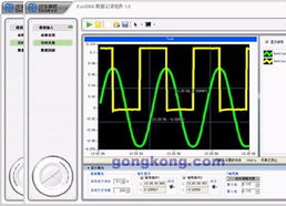 泛华测控DAQ事业部创新力作 EAZIDAQ数据记录软件引领计算机技术开发新篇章