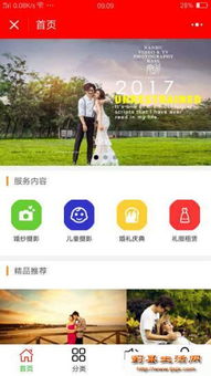 一站式数字化解决方案 从微信小程序到计算机系统开发